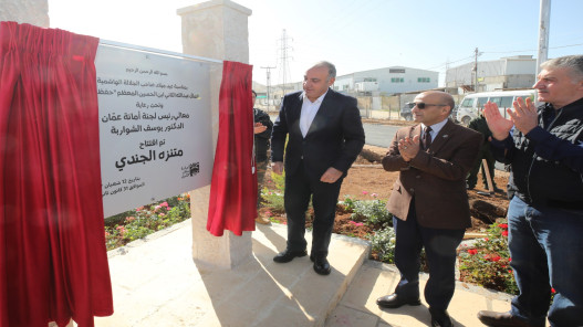  أمانة عمّان تفتتح متنزه حي الجندي وتطلق المرحلة الثانية من مشروع بركة البيبسي 