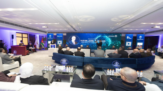  جمعية البنوك في الأردن تعقد القمة المصرفية للعام 2026 بعنوان "صناعة مستقبل الابتكار المالي" 