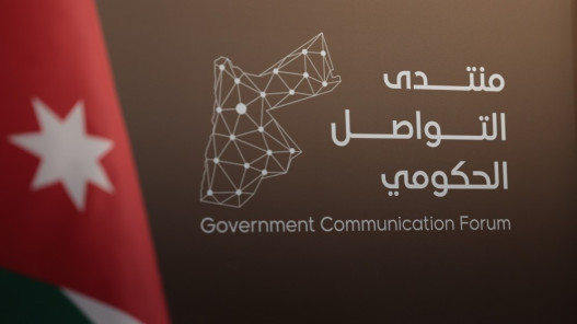  منتدى التواصل الحكومي يستضيف الرئيس التنفيذي لشركة المطارات الأردنية الثلاثاء 