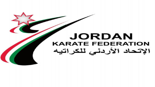  تصنيف دولي جديد لثلاثة حكام أردنيين في الكراتيه  