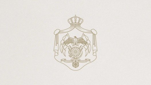  إرادة ملكية بمنح أمين عام الديوان الملكي محمد إبراهيم الكركي لقب معالي 