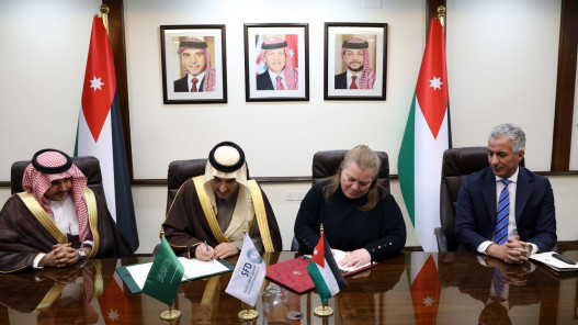  اتفاقية تمويل بـ28 مليون دولار لاستكمال تجهيزات مستشفى الأميرة بسمة 