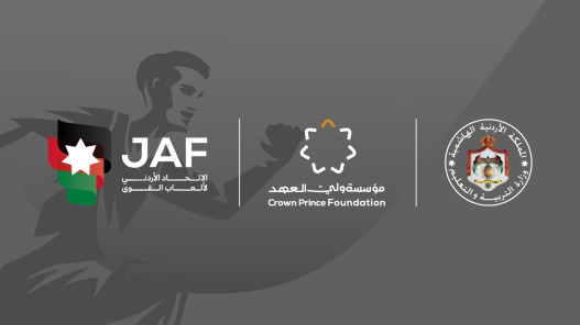  بدء التسجيل في الدورة 2 من البطولة المدرسية لرياضة ألعاب القوى 2026 