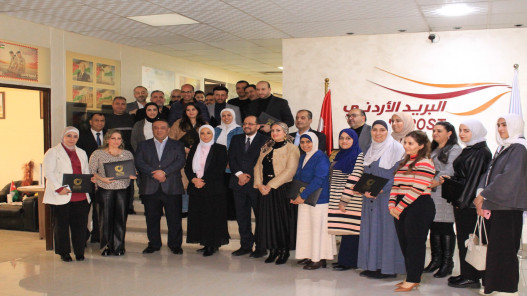  في إنجاز نوعي.. البريد الأردني يحصل على شهادة الآيزو الدولية لإدارة الجودة 