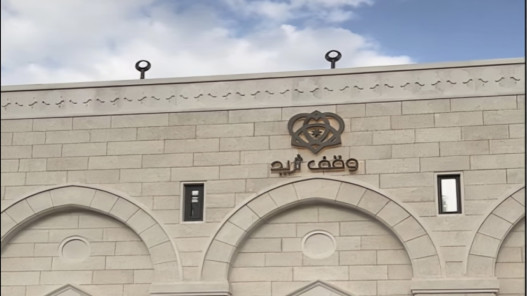  "وقف ثريد": تقديم 700 ألف وجبة خلال عامين ورفع الوجبات اليومية إلى 1300 وجبة 