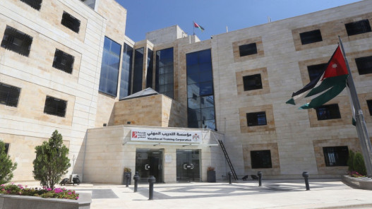  "التدريب المهني" بمناسبة يوم المرأة: ملتزمون بتمكين المرأة وتعزيز مشاركتها 