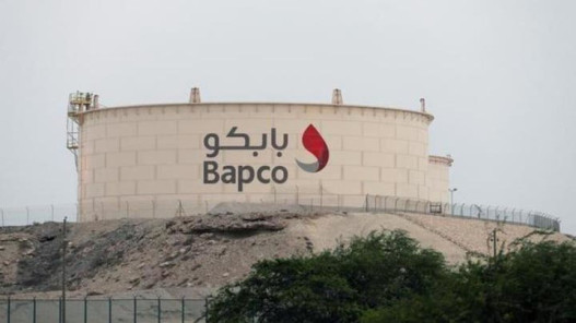  مصفاة النفط الرئيسية في البحرين تعلن حالة القوة القاهرة 