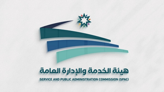  "الخدمة والإدارة العامة" تنشر نتائج الفرز الأولي لوظيفة مدير عام دائرة الأراضي والمساحة 