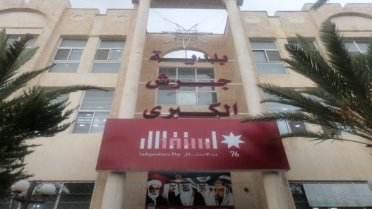  بلدية جرش الكبرى تعلن حالة الطوارئ القصوى استعدادًا للمنخفض الجوي 