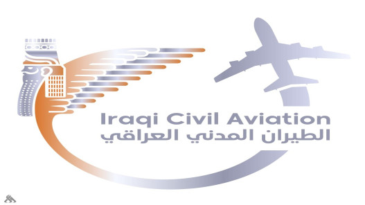  سلطة الطيران العراقي تقرر تمديد إغلاق الأجواء أمام الطائرات لمدة 72 ساعة 