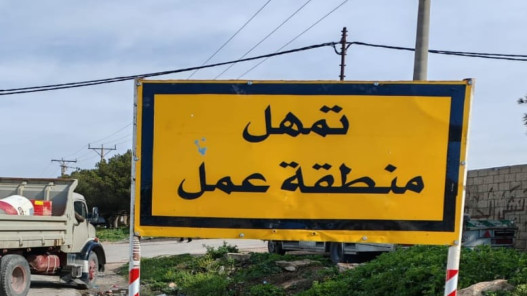  وزارة الأشغال تنفذ مشروع صيانة أجزاء من طريق إربد- عجلون 