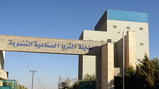  المفرق: الحوافز ترفع الاستثمارات إلى أكثر من 200 مليون دينار في مدينة الثريا 