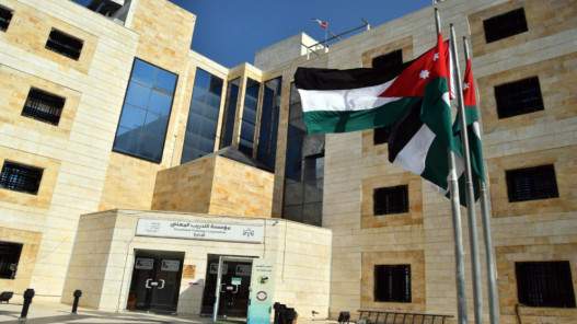  مؤسسة التدريب المهني تطلق حملة رقمية وطنية لتحديث بيانات خريجيها 