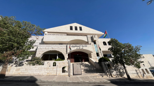  نقابة الصحفيين: تضليل الجمهور عبر المحتوى البصري المولد بالذكاء الاصطناعي مخالفة مهنية وقانونية 