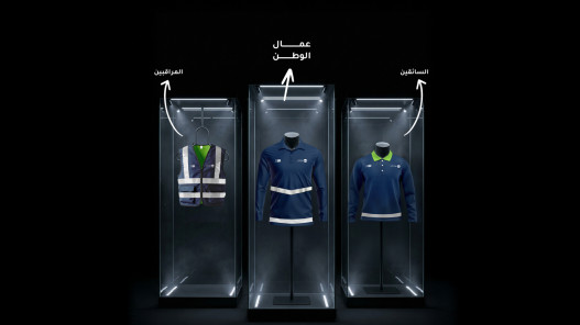  أمانة عمّان: شركة رؤية عمّان للمعالجة وإعادة التدوير مملوكة بالكامل للأمانة 