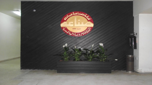  40 % مساهمة الصناعة بالنمو الاقتصادي العام الماضي 