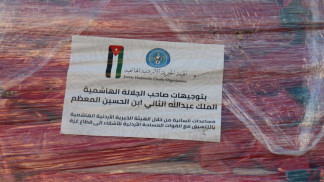 المستشفى الميداني الأردني غزة 76 يوزع مساعدات إنسانية لأهالي القطاع