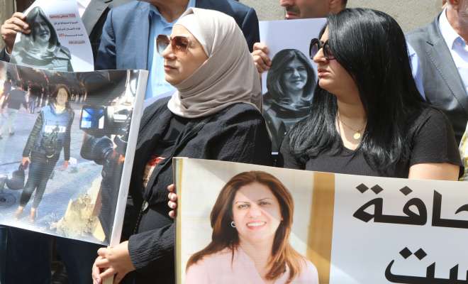 صحفيون أردنيون ينددون باغتيال شيرين أبو عاقلة