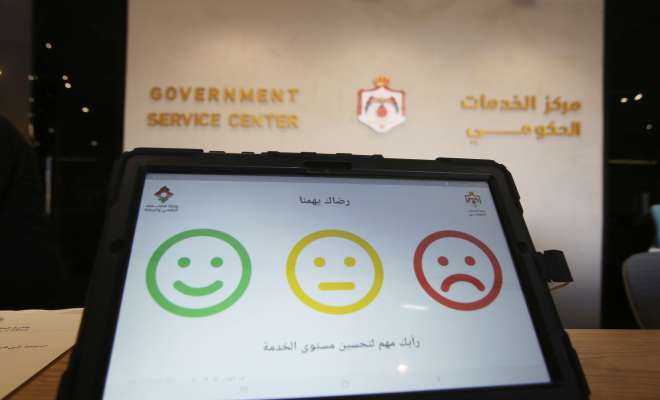 43 خدمة حكومية في مركز الخدمات الأول في المقابلين